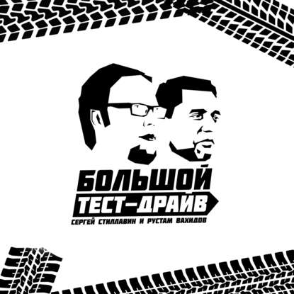 Книга  Коллектив шоу «Стиллавин Today» Путешествие в Испанию.